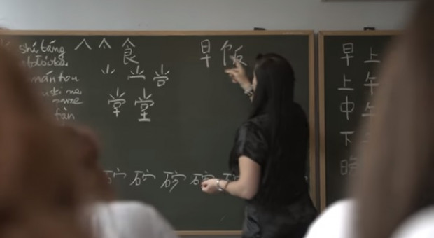 Celem projektu jest poszerzenie i uatrakcyjnienie oferty edukacyjnej szkoły (fot. youtube.com) W Świętochłowicach uczą... chińskiego