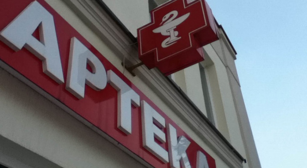 Rekomendowane jest jak najczęstsze mycie rąk. (Fot. Archiwum) NIA podała wytyczne, jak zabezpieczać personel aptek w związku z koronawirusem
