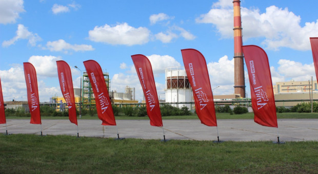 Anwil jest jednym z nagrodzonych w konkursie PIP. (Fot. materiały prasowe) BR Technology, Anwil, Herbapol nagrodzone przez Głównego Inspektora Pracy